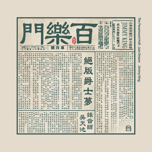 章子怡被黑人玩高潮了几次
